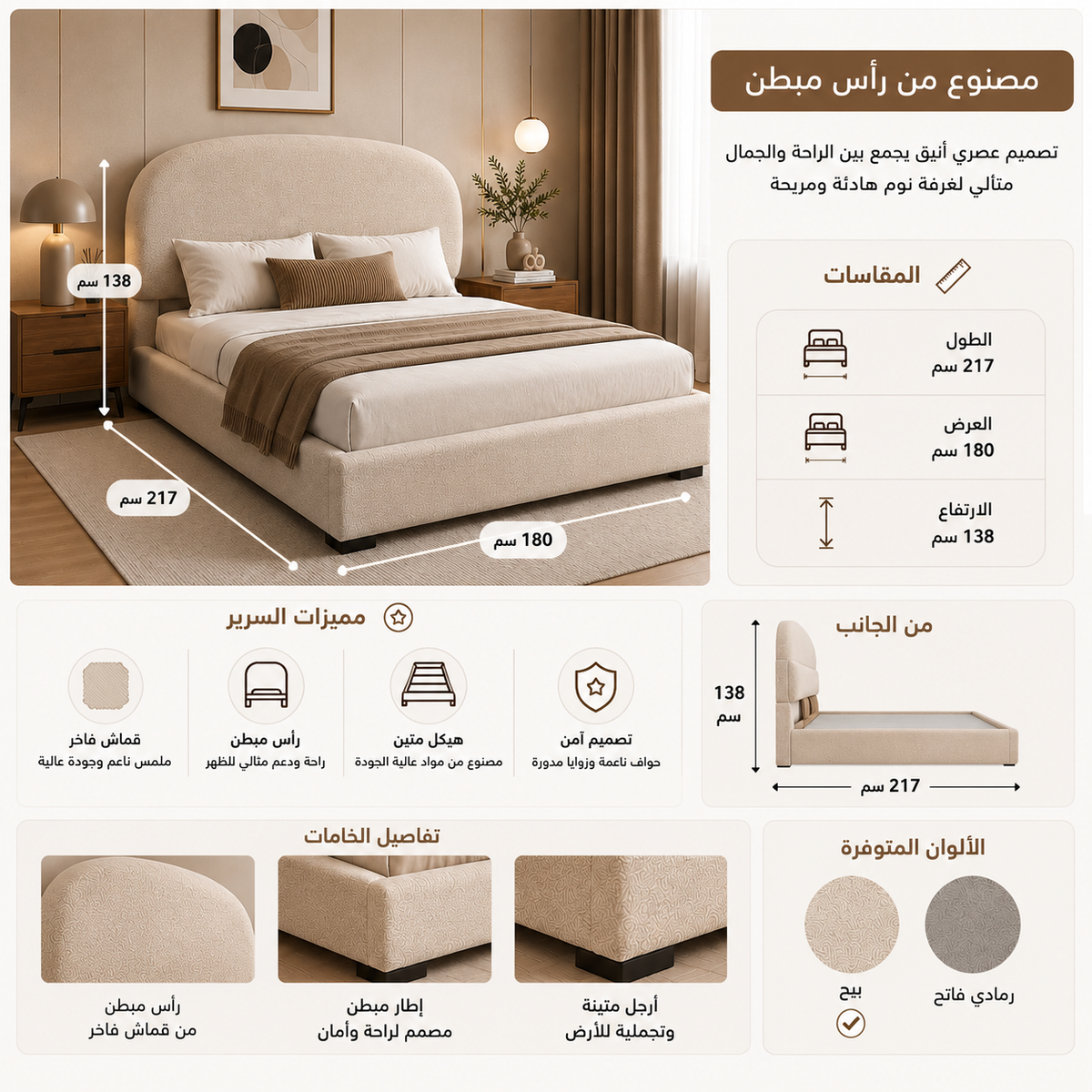 سرير سيرال باللون الرمادي