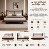 سرير ماربيل باللون البني