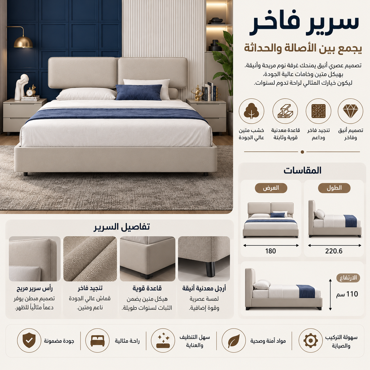 سرير ريڤا باللون الرمادي