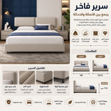 سرير ريڤا باللون الرمادي
