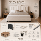 سرير تيرلان باللون الأبيض