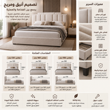 سرير إيلارا باللون الأبيض