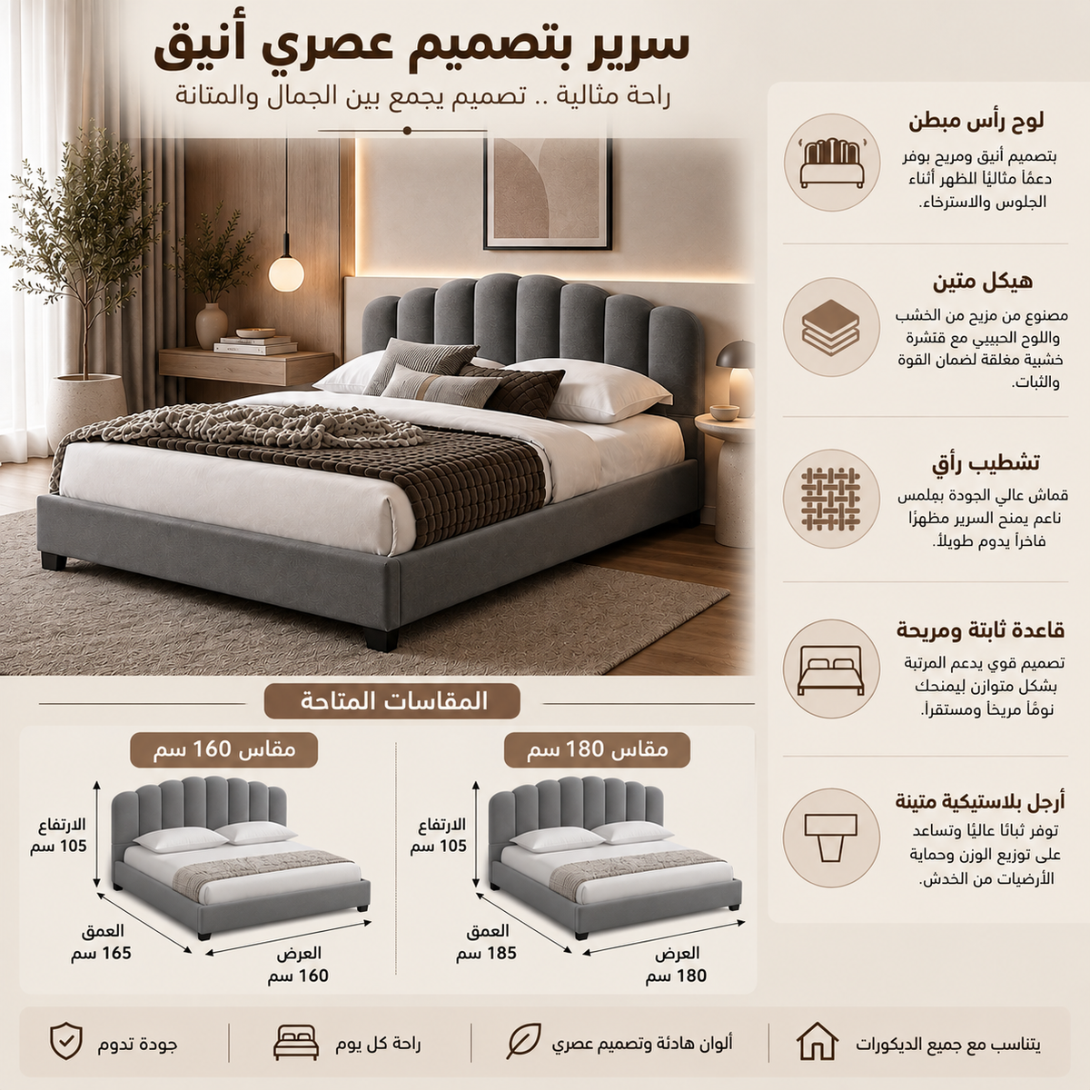 سرير ليناس باللون الرمادي