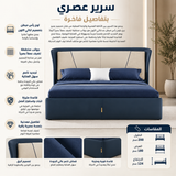 سرير رولا باللون الأزرق
