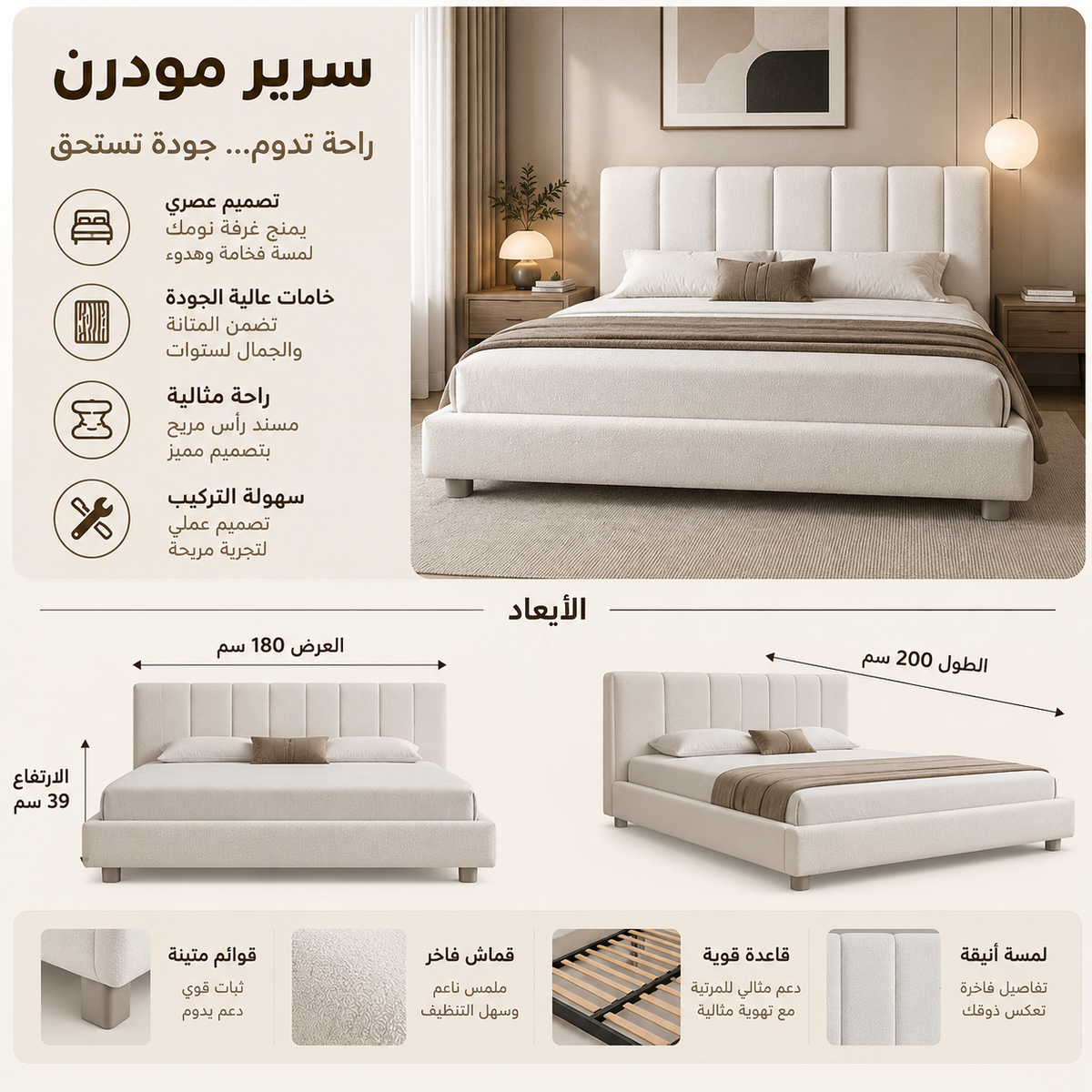 سرير كونا باللون الأبيض