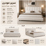 سرير كونا باللون الأبيض