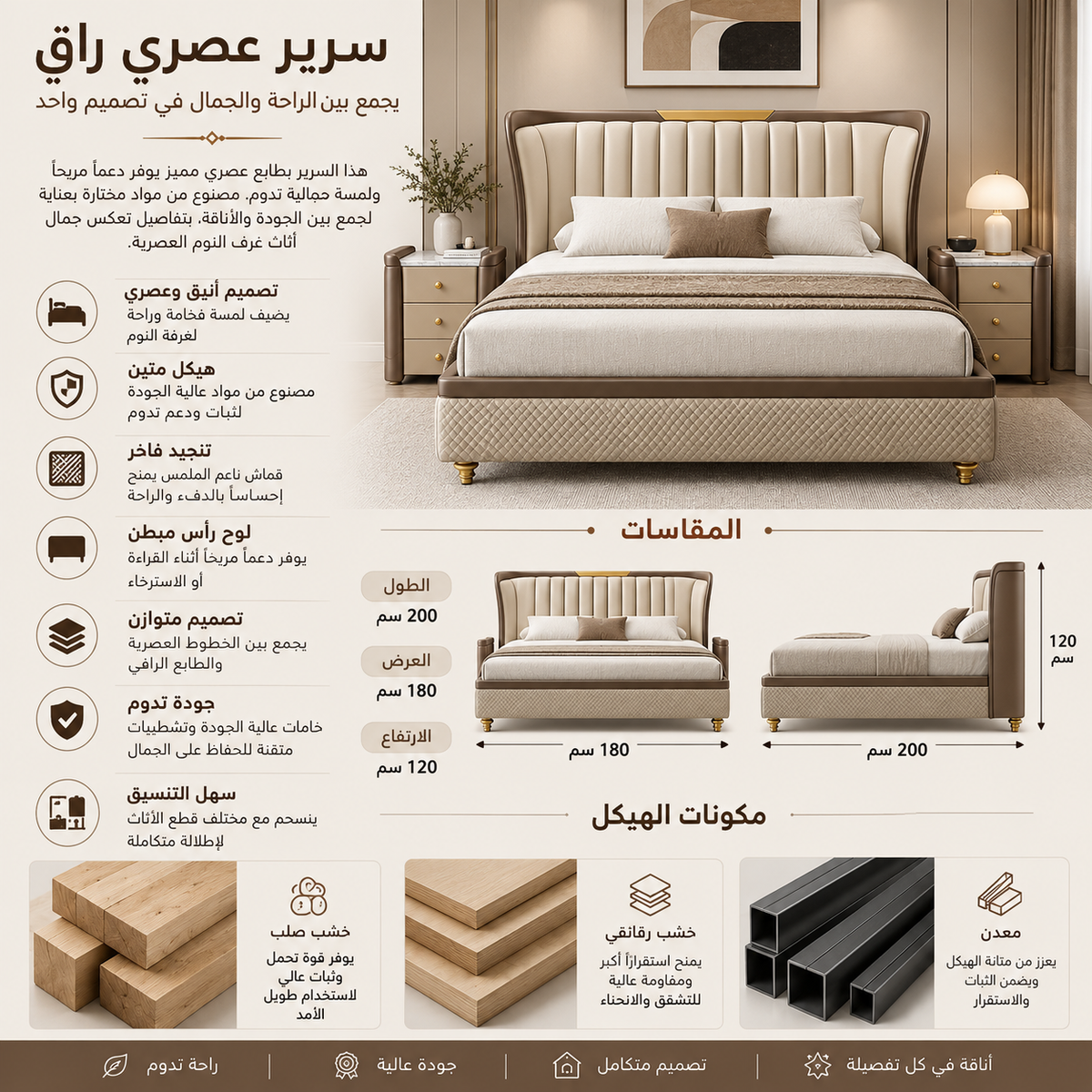 سرير نولا باللون البني