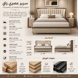 سرير نولا باللون البني