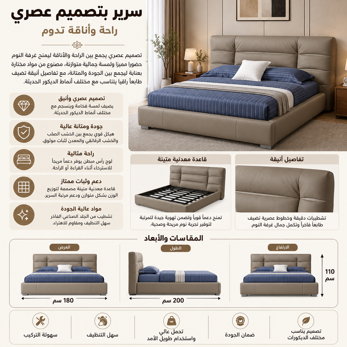 سرير نايلا باللون البني