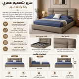 سرير نايلا باللون البني