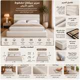 سرير سيلفارا مضغوط باللون الأبيض