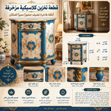 إيليف