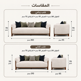 طقم كنب أڤـيـا باللون البيج