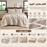 طقم مفرش | فيرو