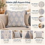 وسادة مزخرفة