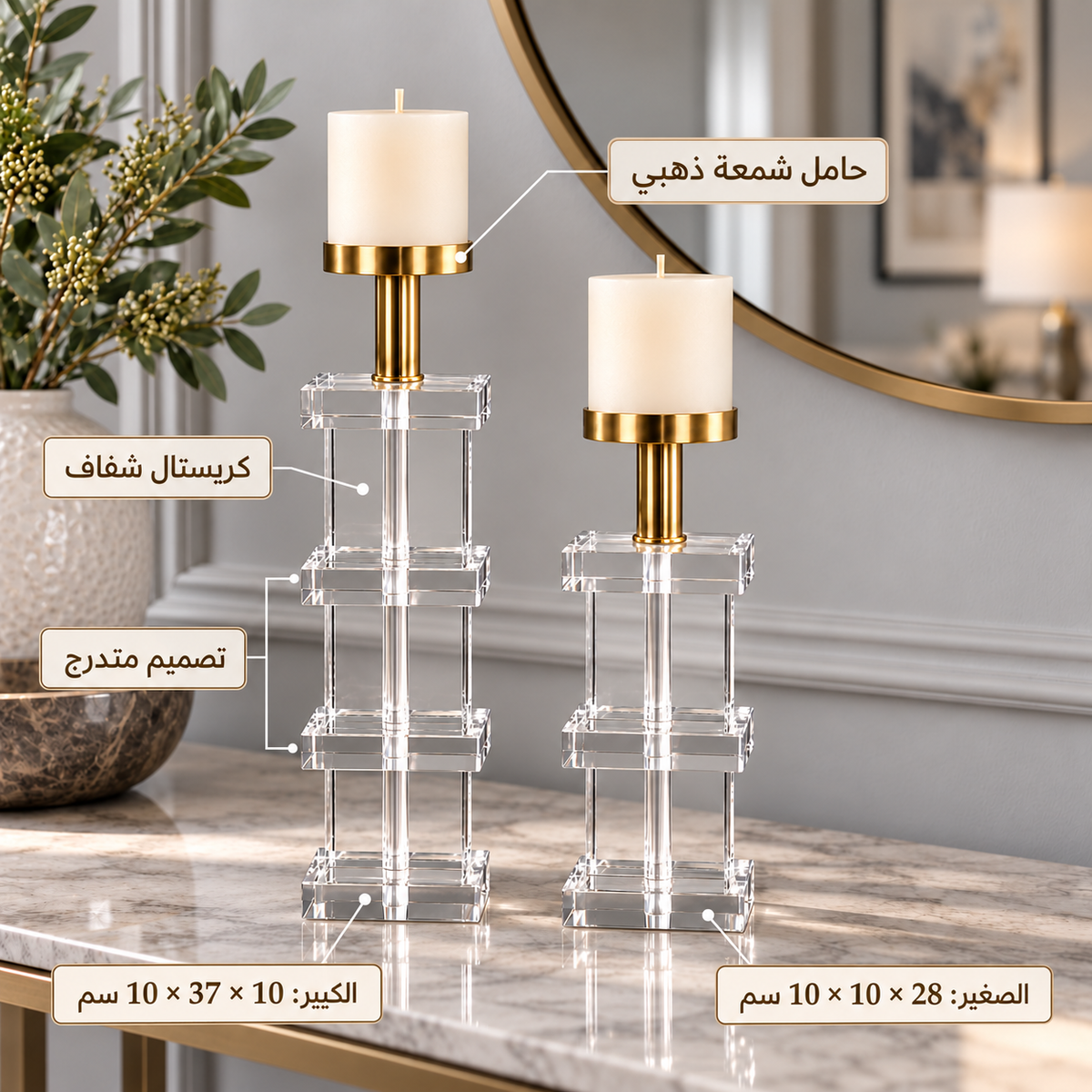 حامل شموع | زاريفون
