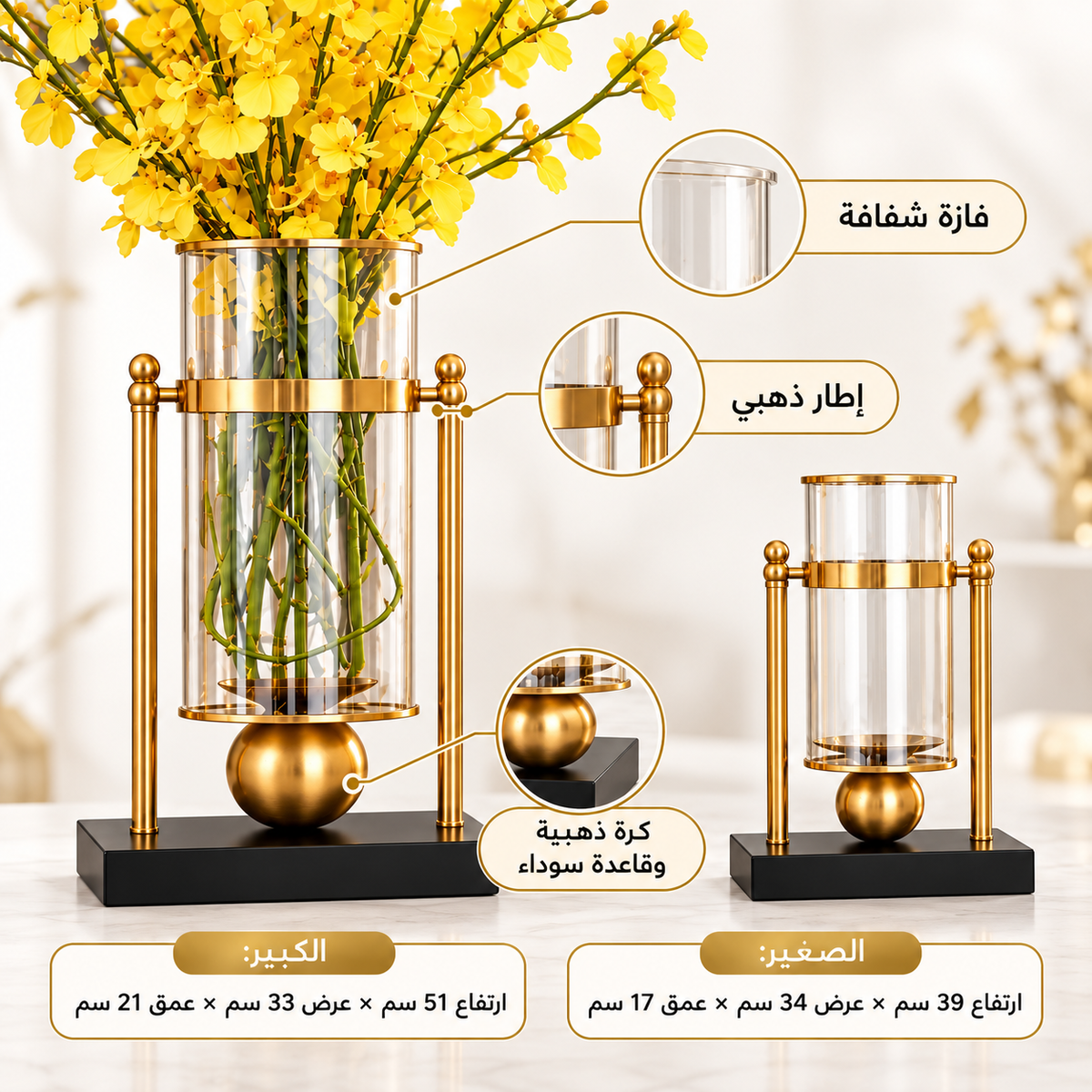 فازا | ميارا