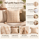 وسادة مزخرفة