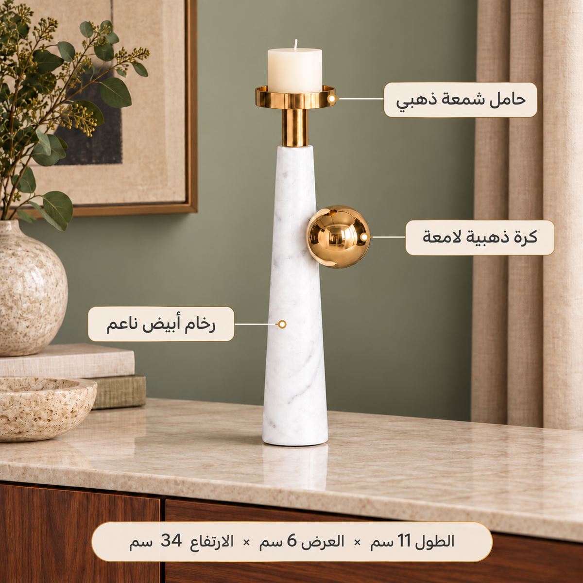 حامل شموع | داليرا