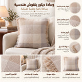 وسادة مزخرفة