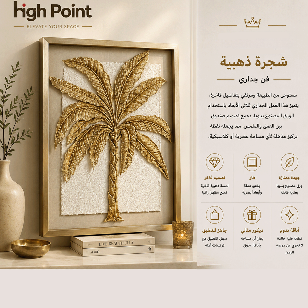 لوحة فنية | توليرا