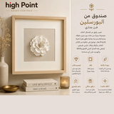 لوحة فنية | سيلارا