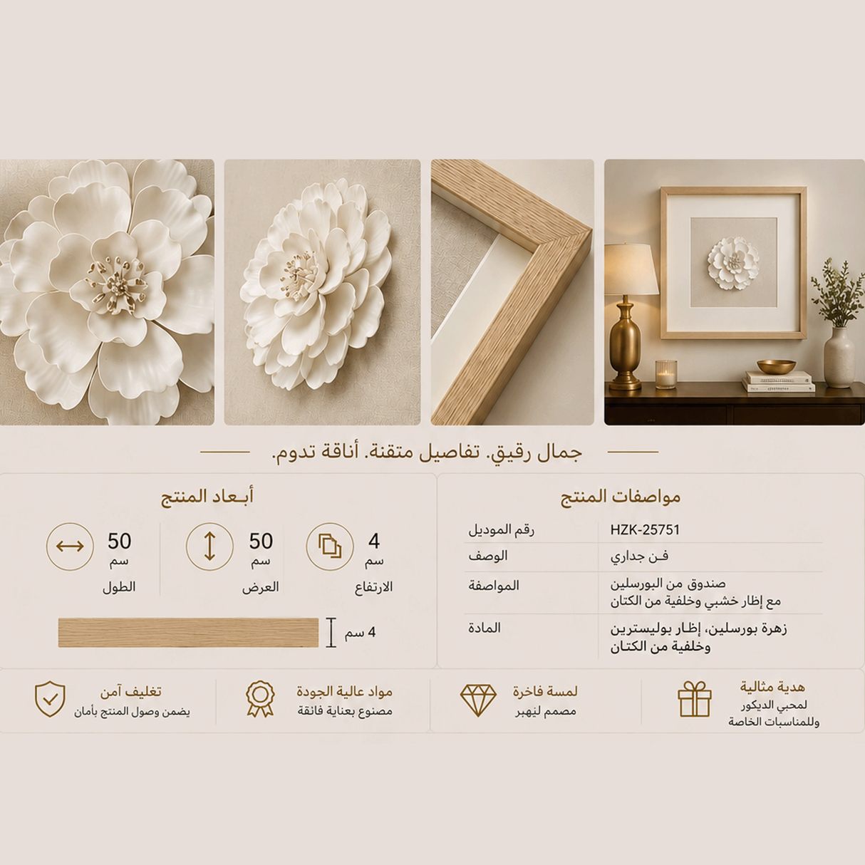 لوحة فنية | سيلارا