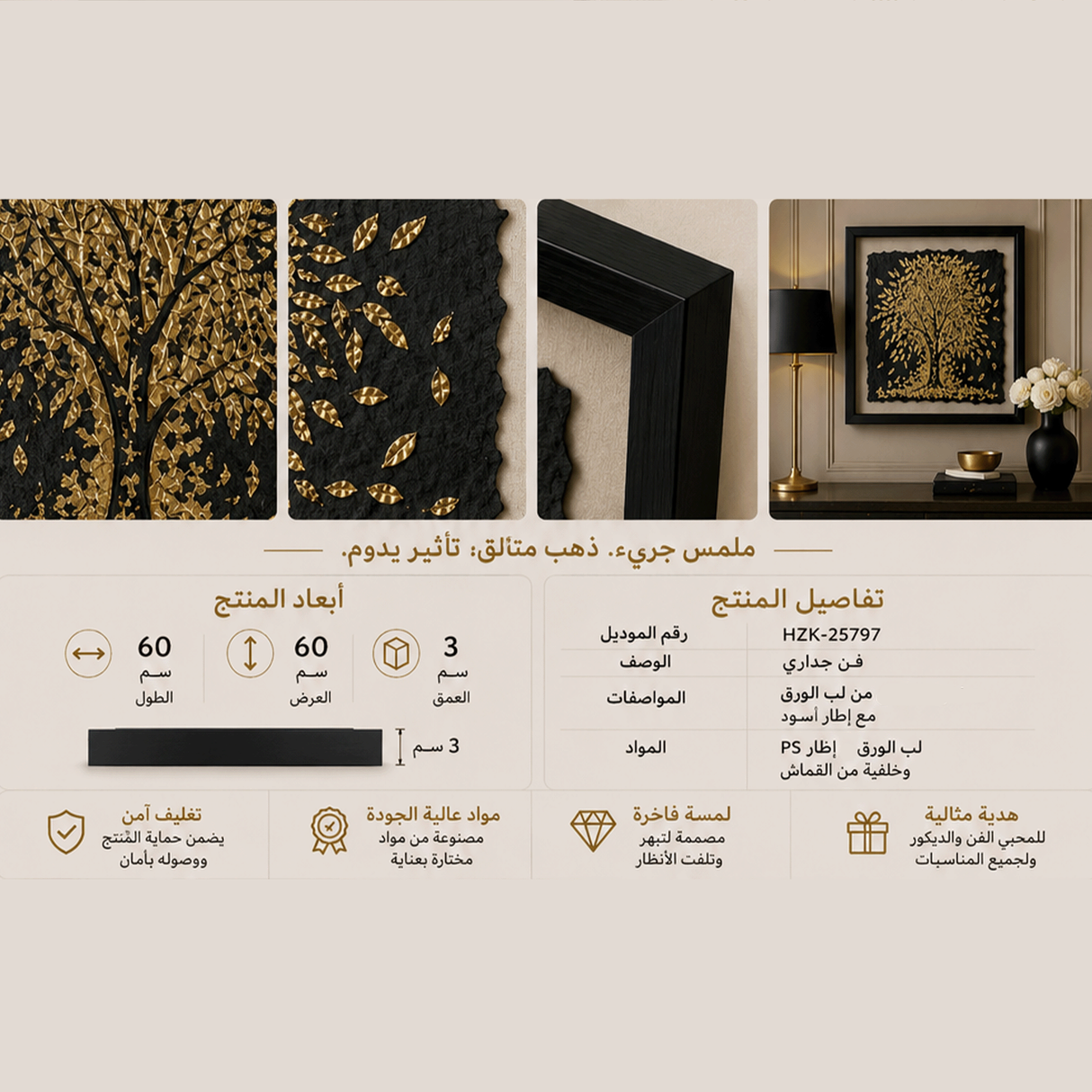 لوحة فنية | سيرينيا