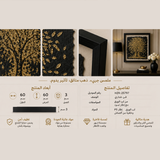 لوحة فنية | سيرينيا