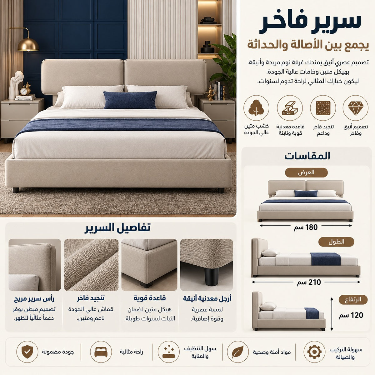 سرير ريڤا باللون الرمادي