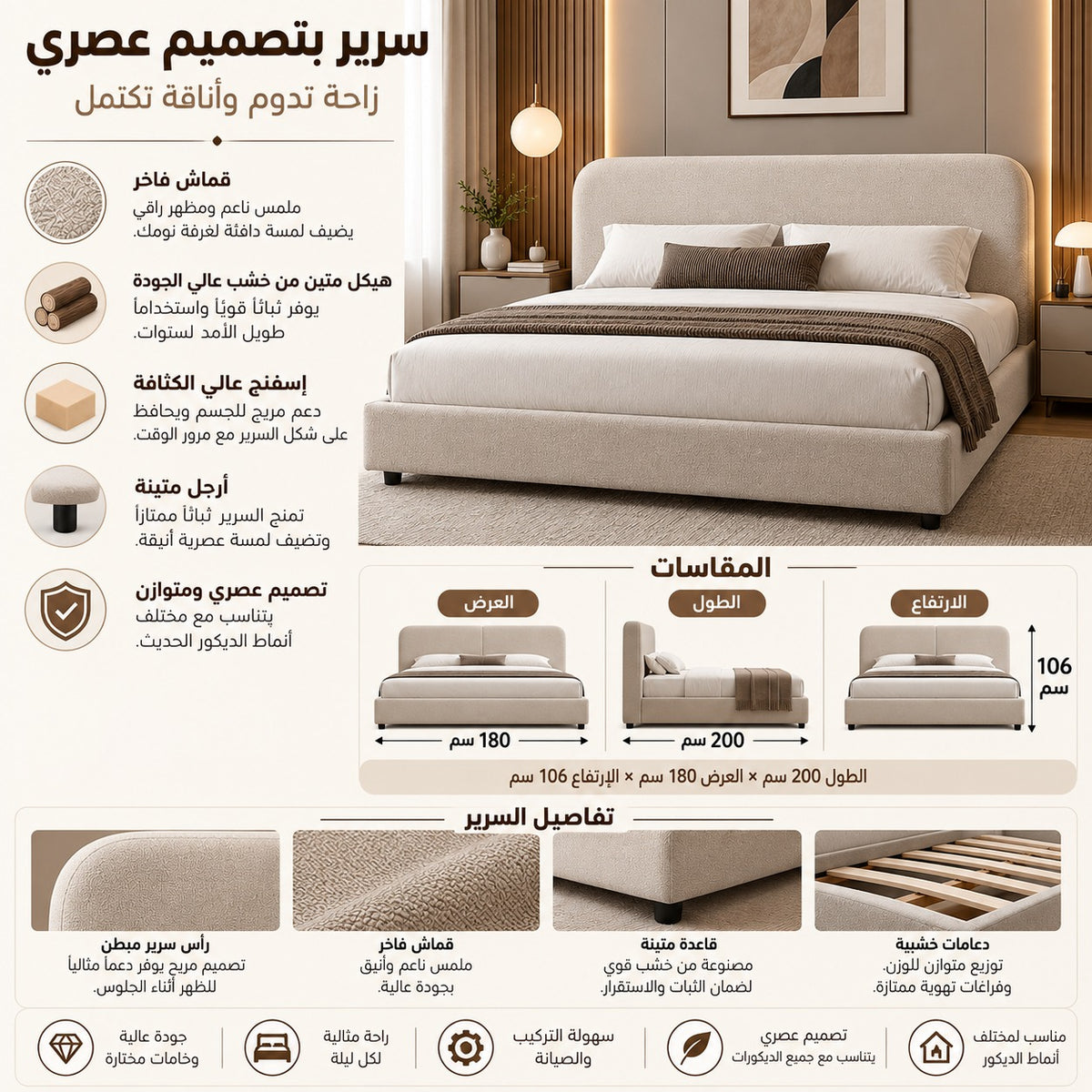 سرير كوكا | أبيض