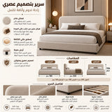 سرير كوكا | أبيض