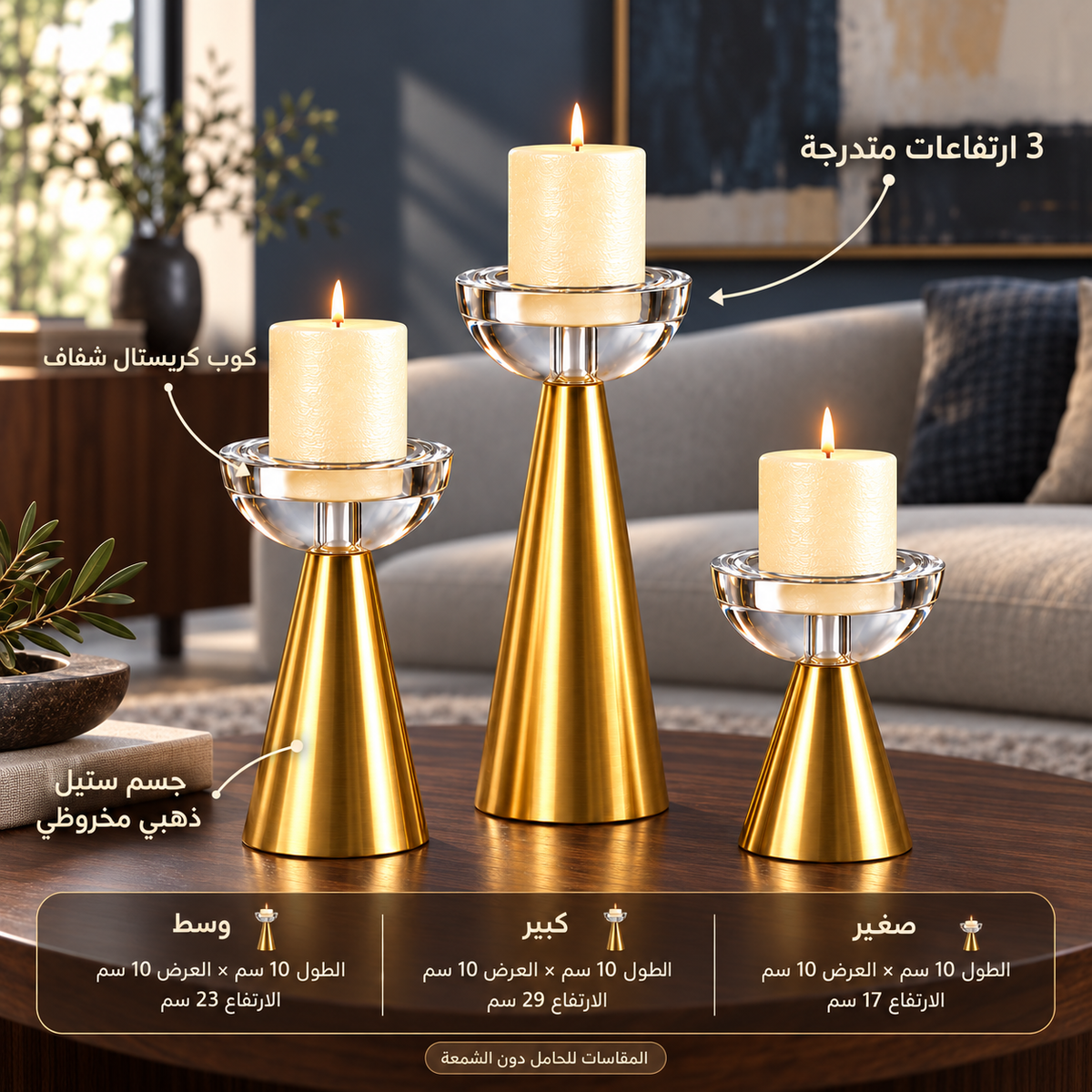حامل شموع | تيلافون