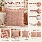 وسادة مزخرفة