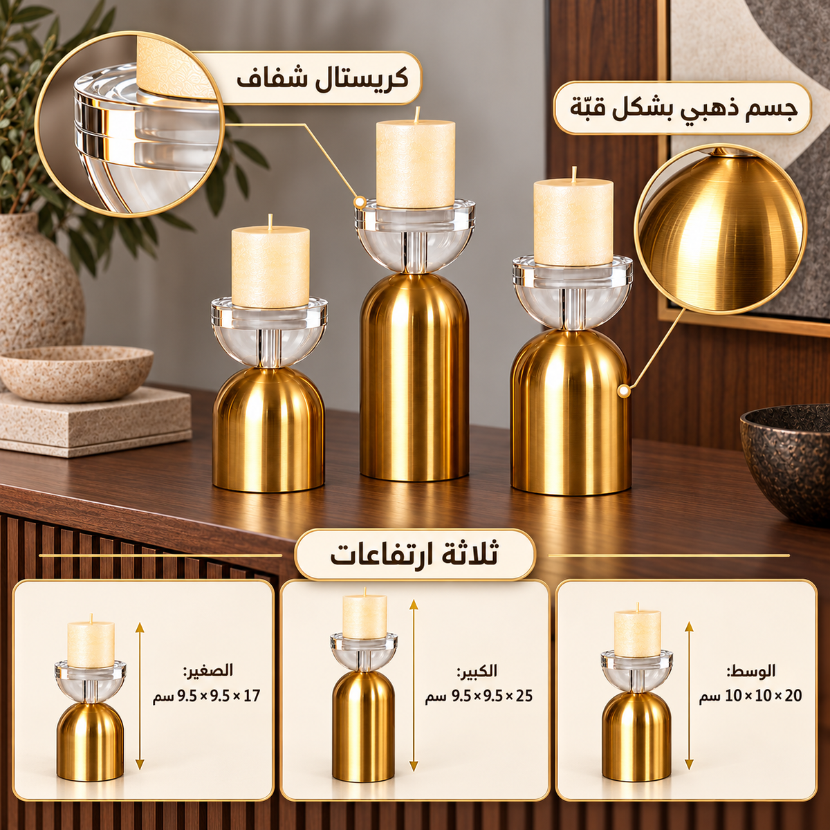 حامل شموع | زولاين