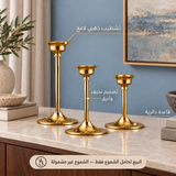 حامل شموع | أورينزا