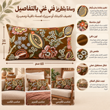 وسادة مزخرفة