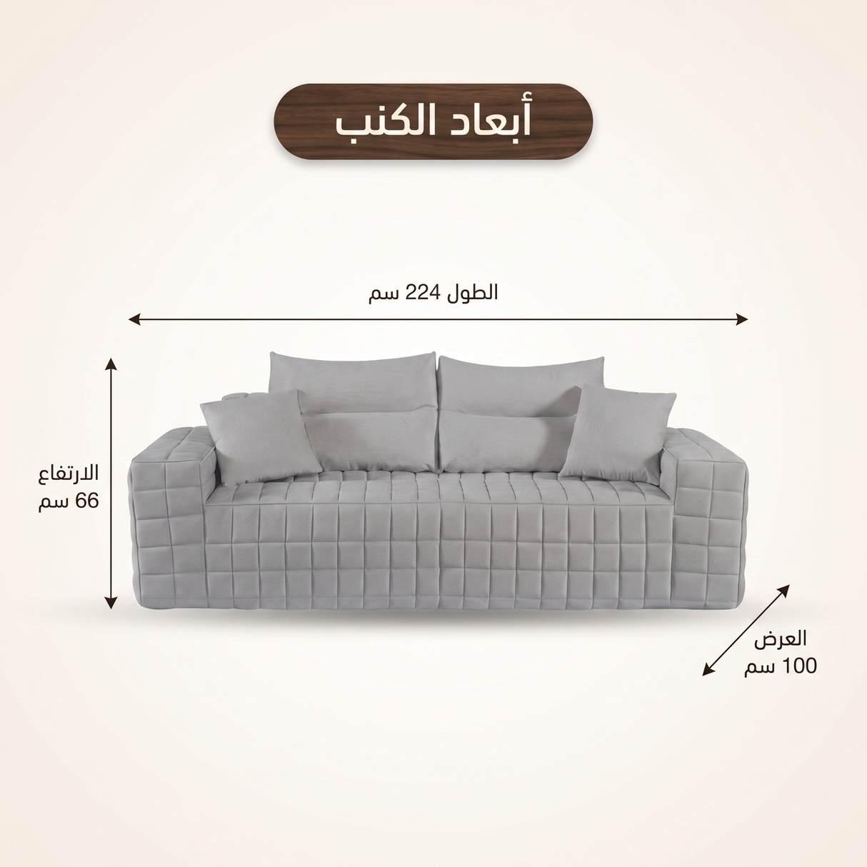 كنب لافيندا ثلاثي مضغوط متعدد الألوان
