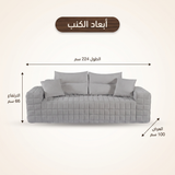 كنب لافيندا ثلاثي مضغوط متعدد الألوان