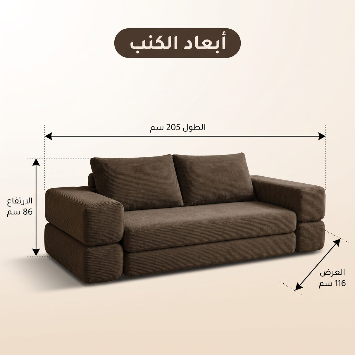 كنب  سورايا ثلاثي مضغوط باللون الأخضر