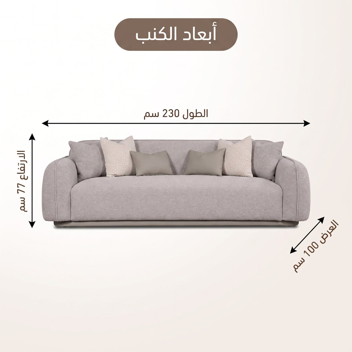 كنب ثلاثي أوليف باللون الرمادي