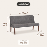 كنب كاسيلا ثنائي باللون الرمادي