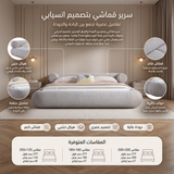 سرير ليانيس باللون الرمادي